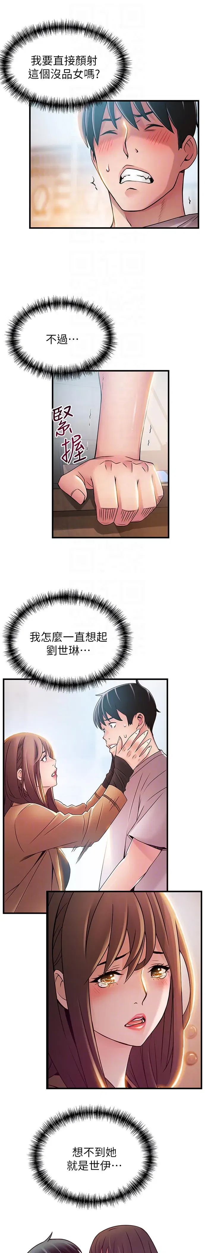 第42話