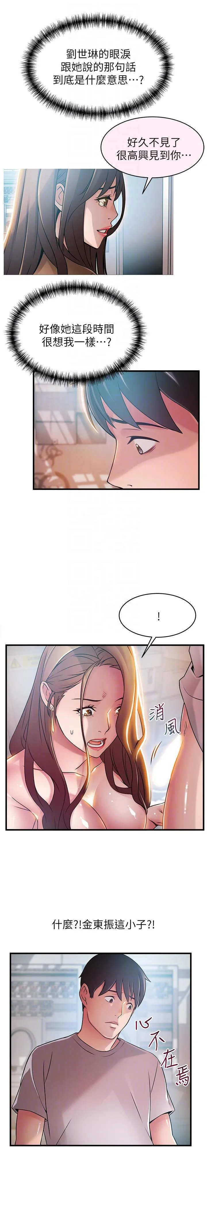 第42話