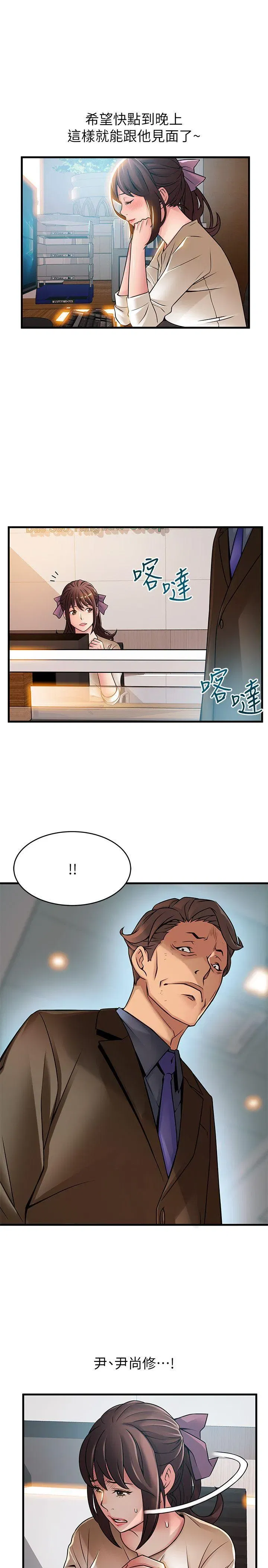 第42話