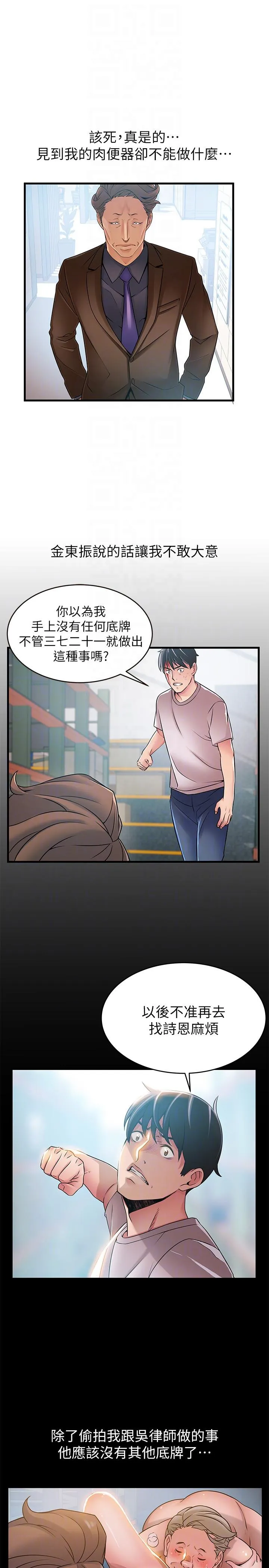第42話