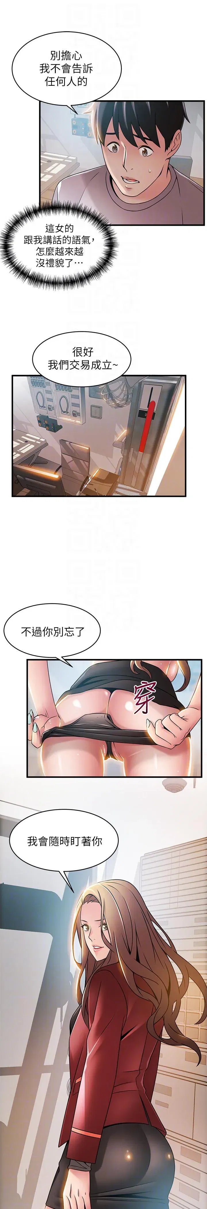 第43話