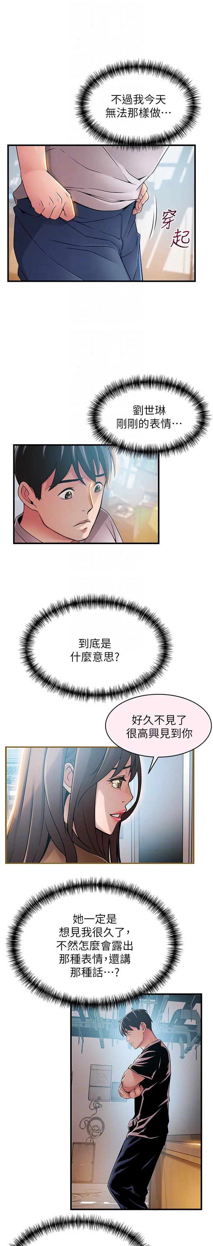 第43話