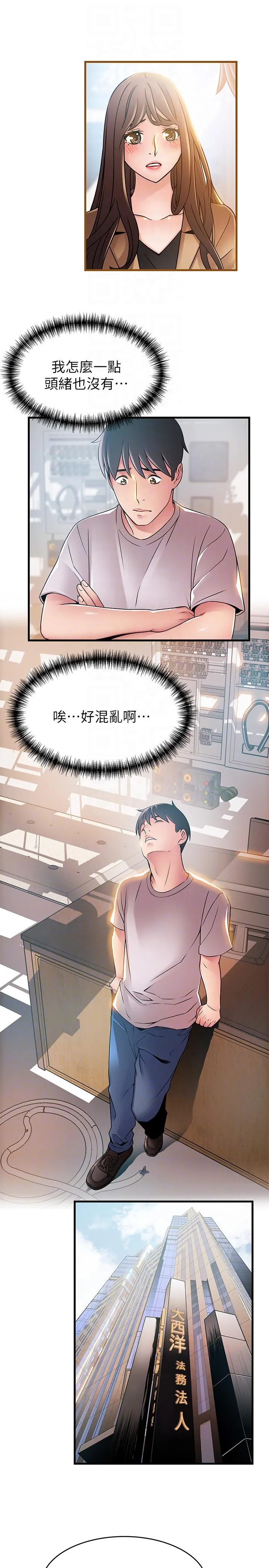 第43話
