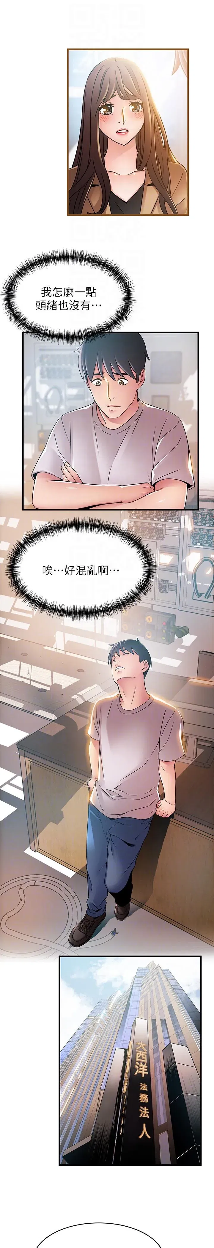 第43話