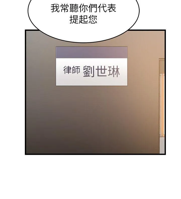 第43話