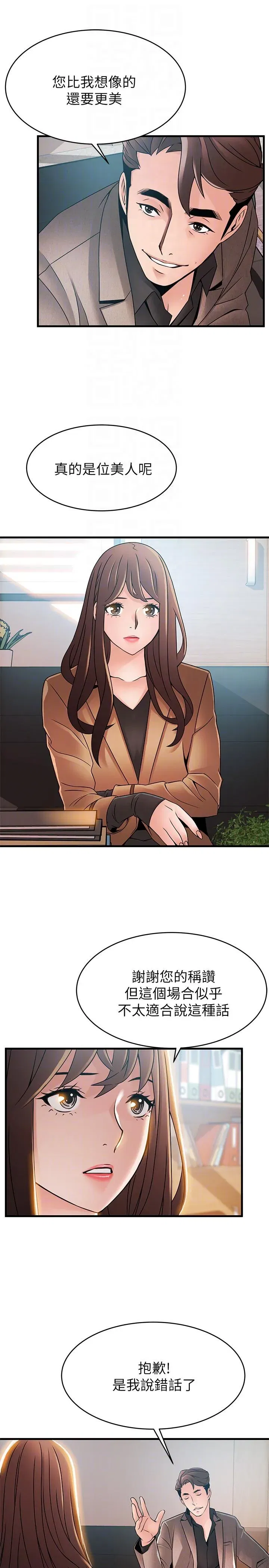 第43話