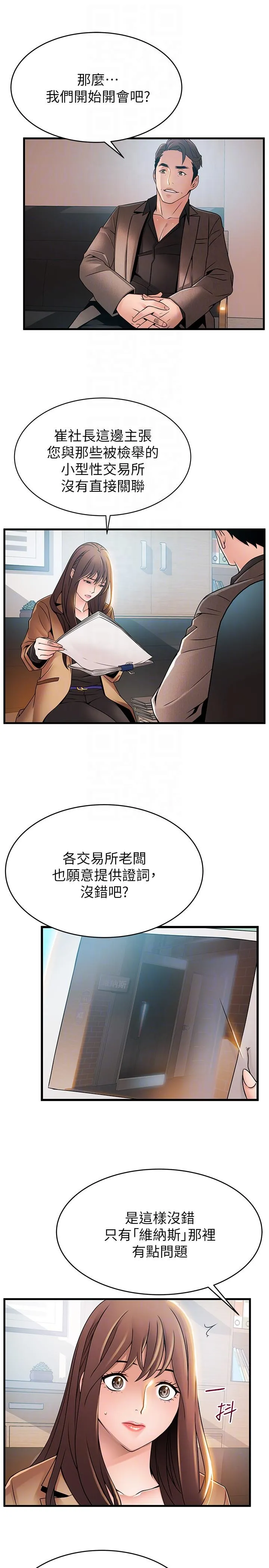 第43話
