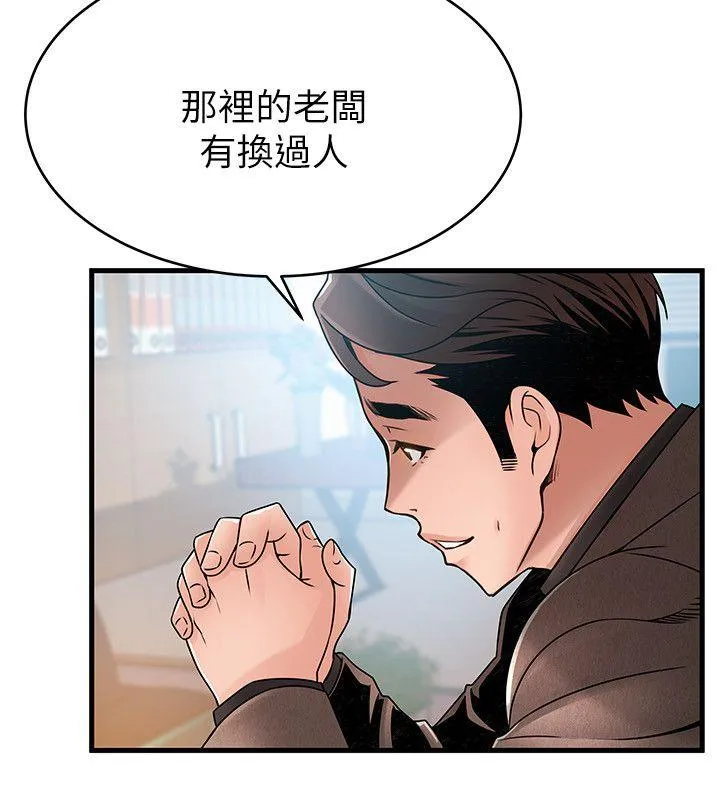 第43話