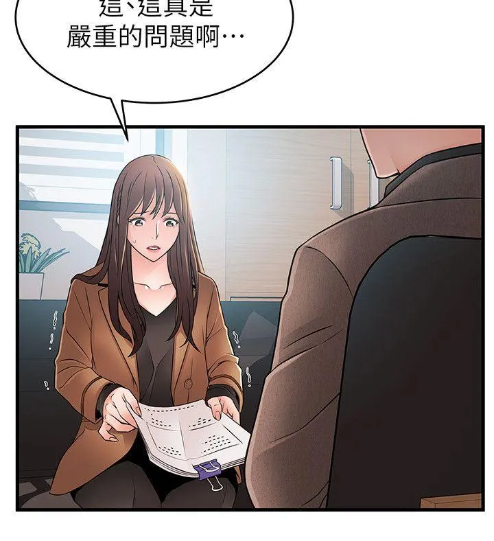 第43話