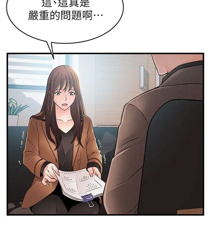 第43話