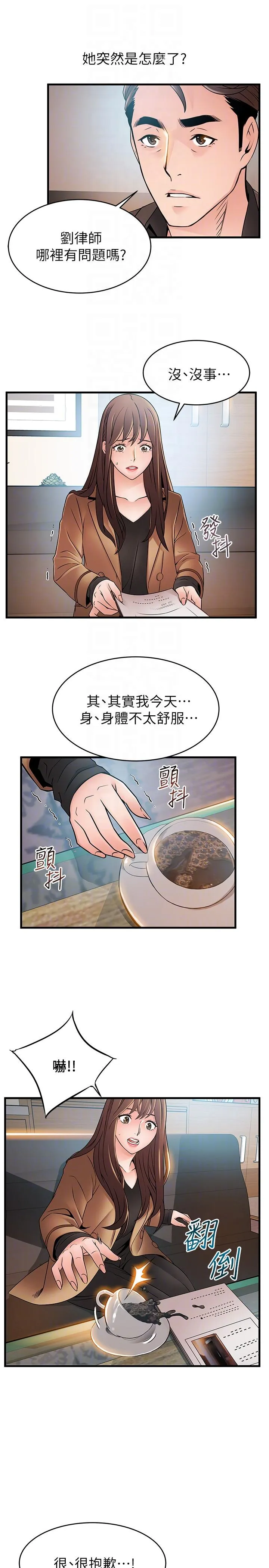 第43話