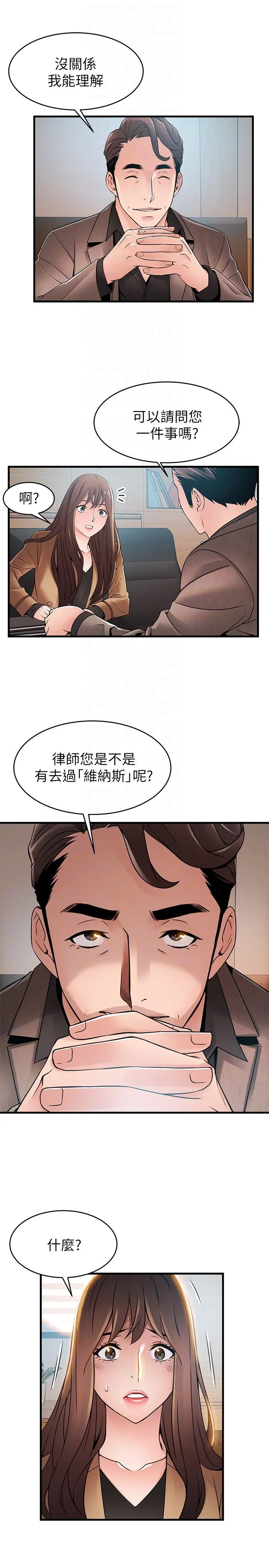 第43話
