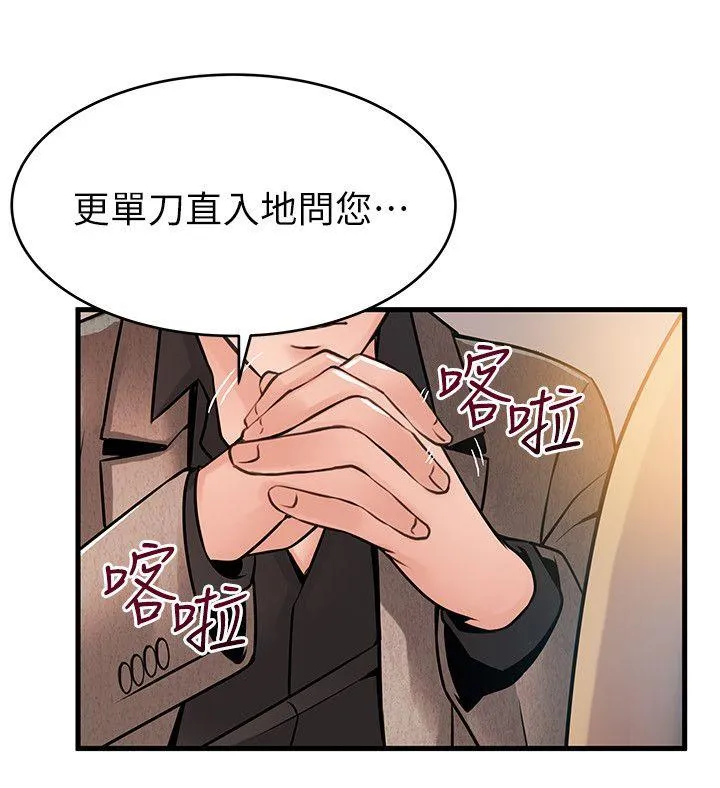 第43話