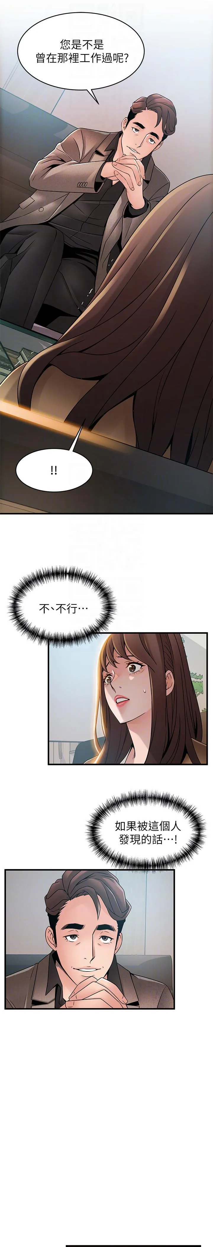 第43話