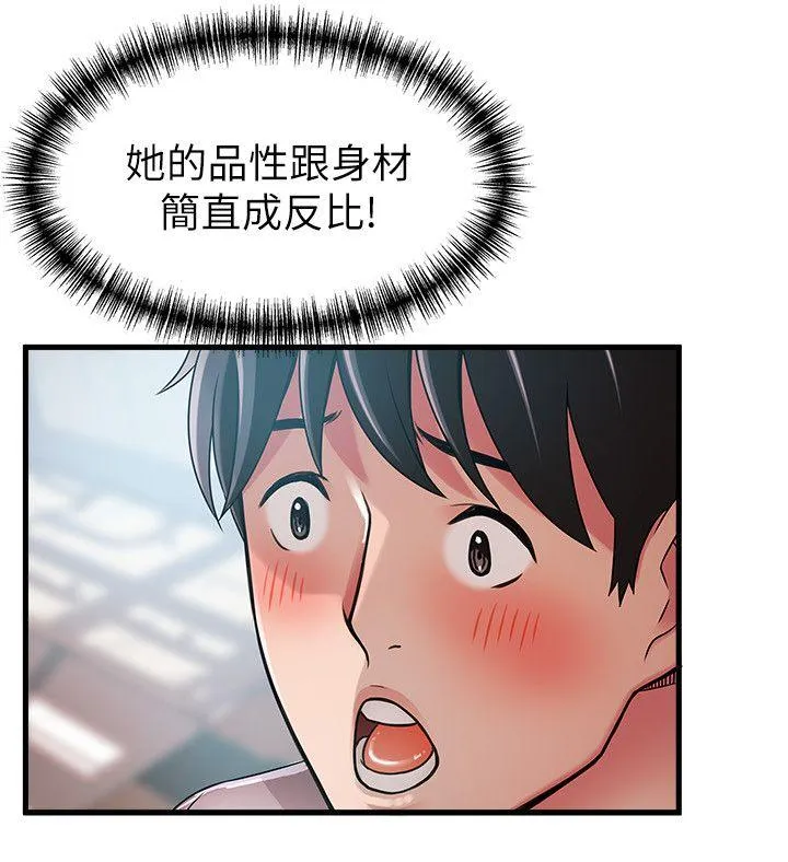 第43話