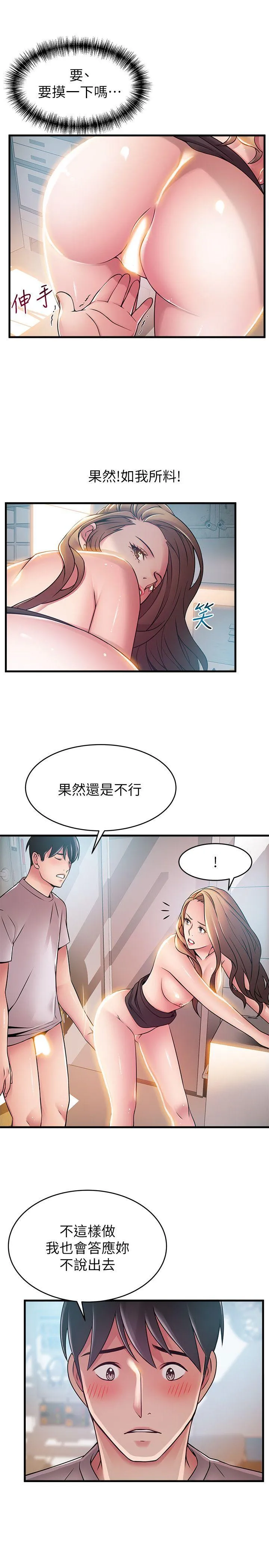 第43話