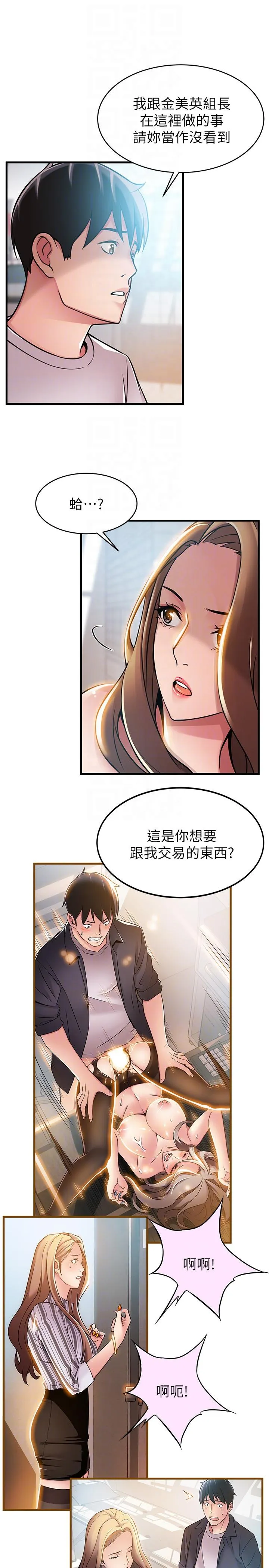 第43話