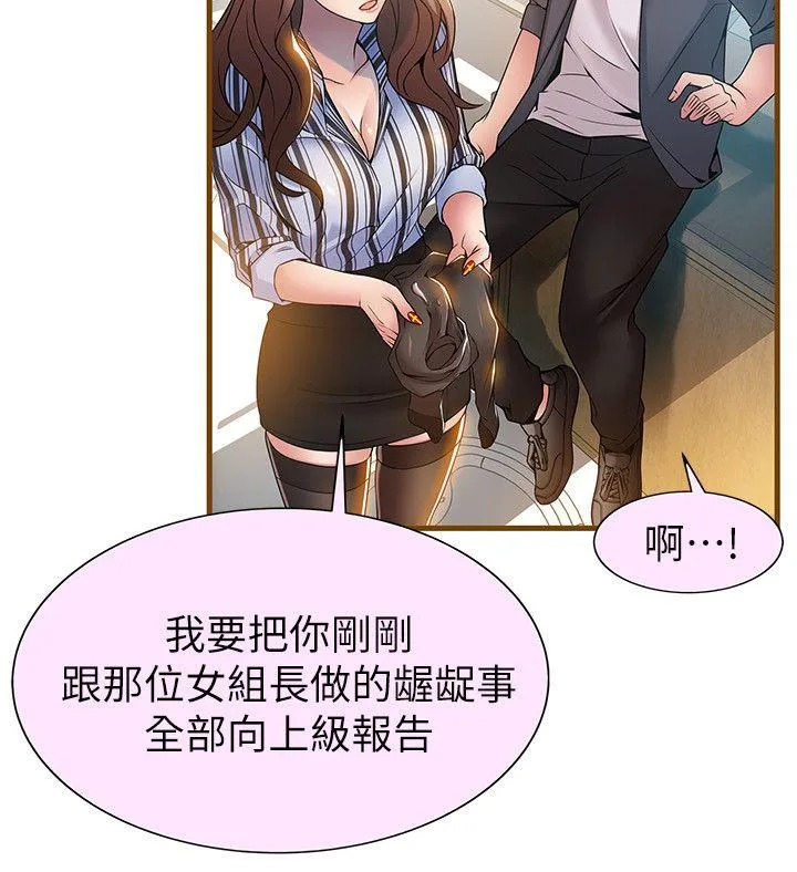 第43話