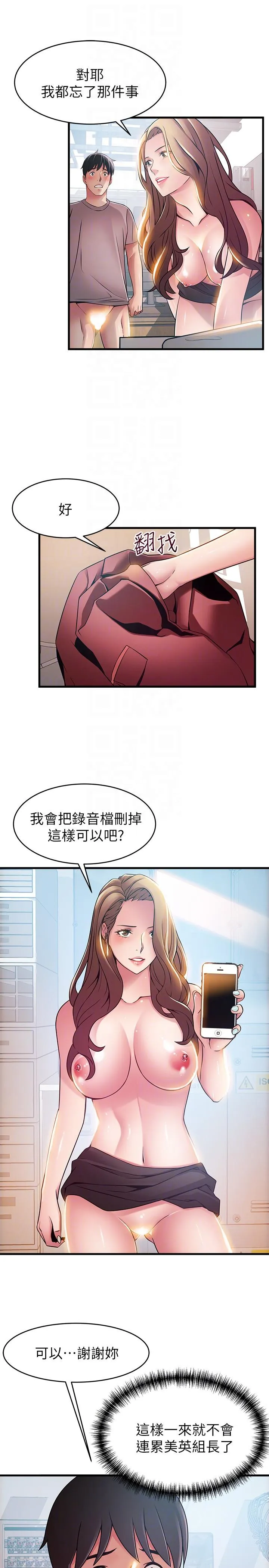 第43話