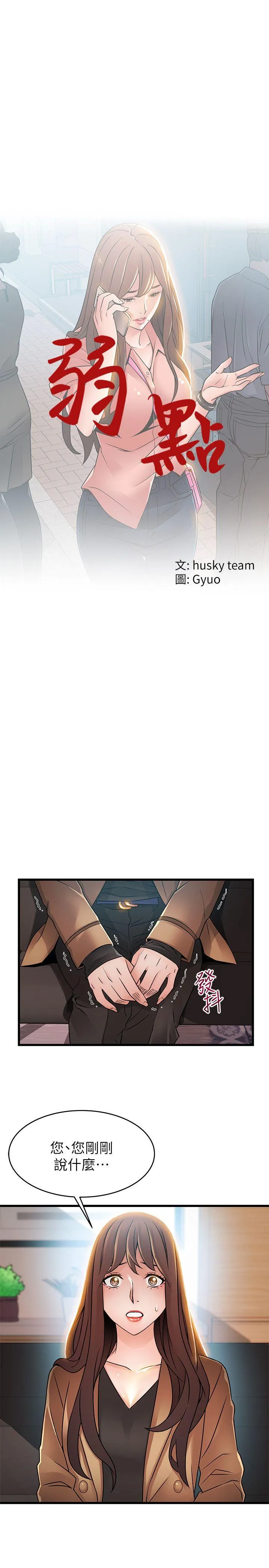 第44話
