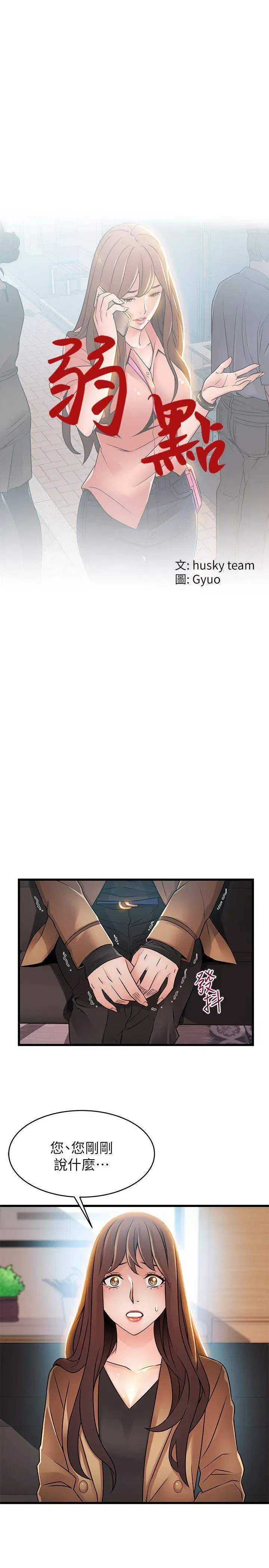 第44話
