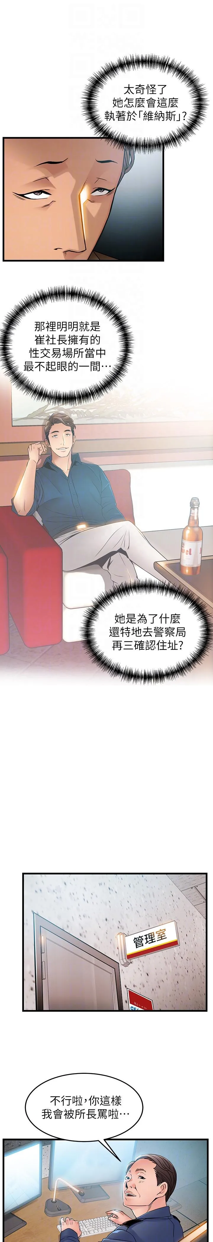 第44話