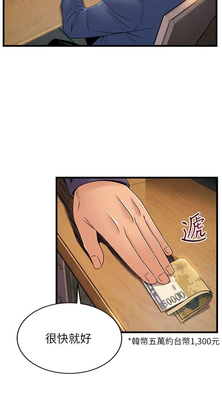 第44話