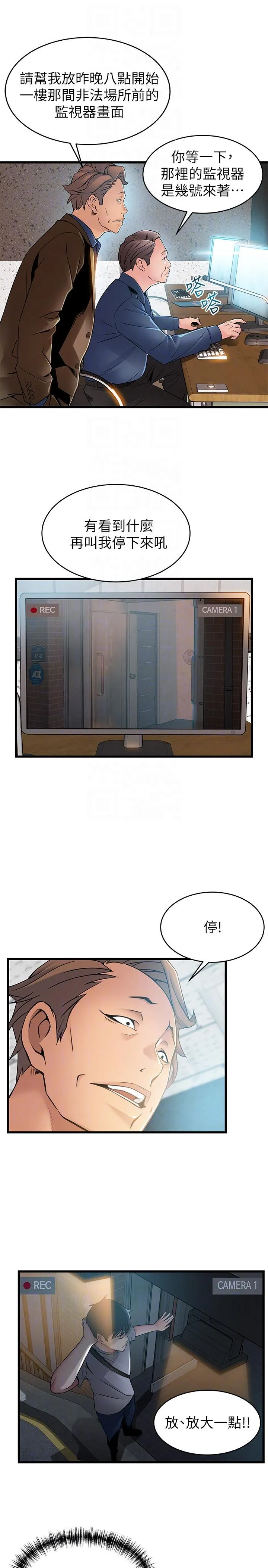 第44話