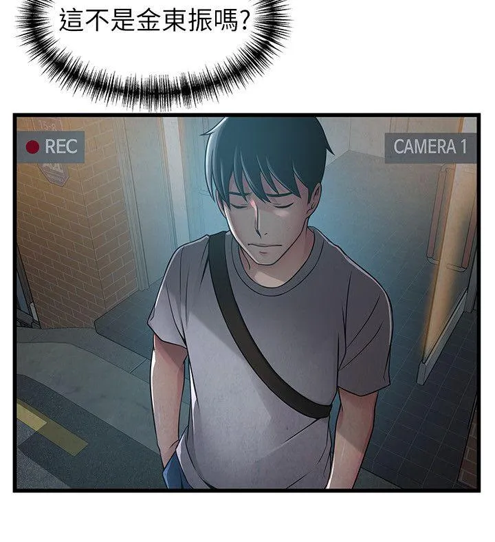 第44話