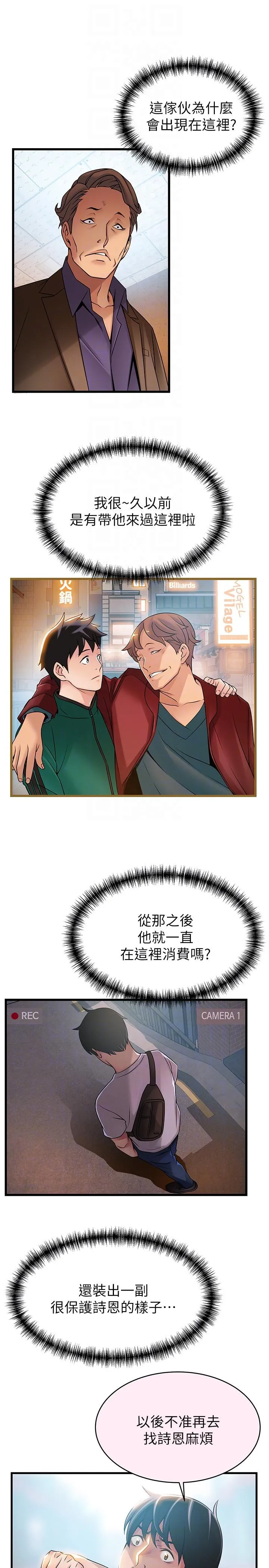第44話