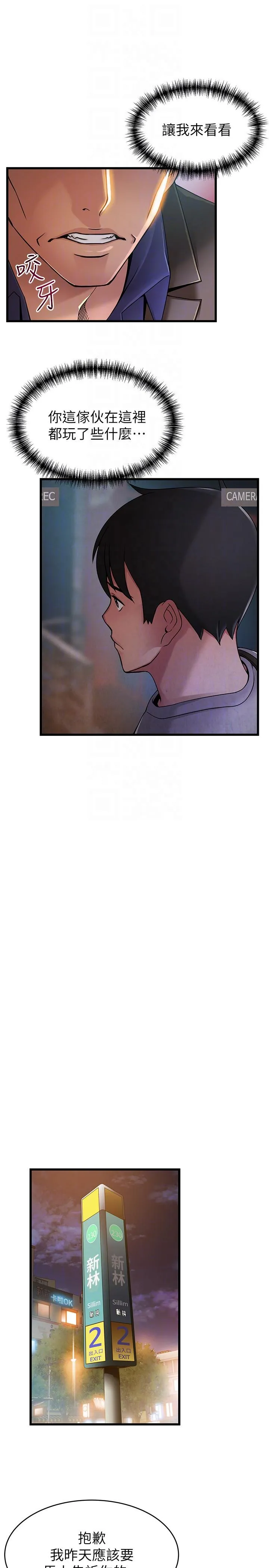 第44話