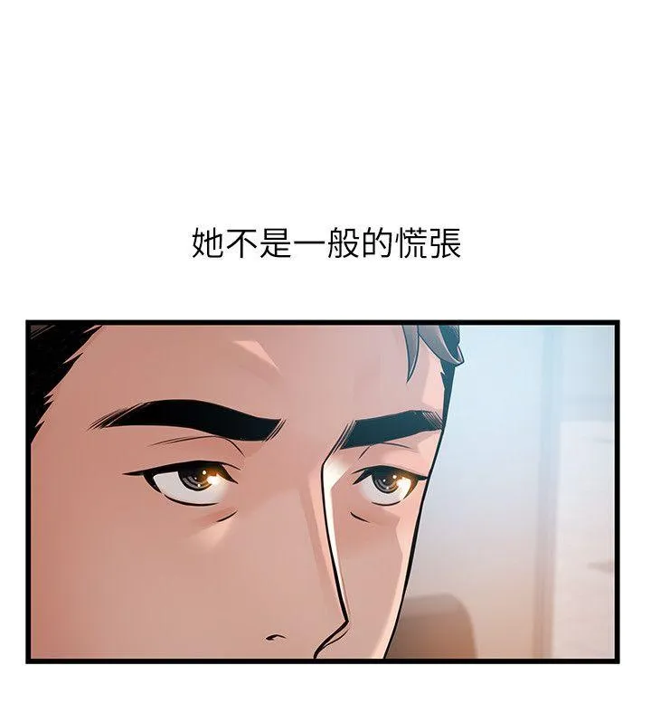 第44話