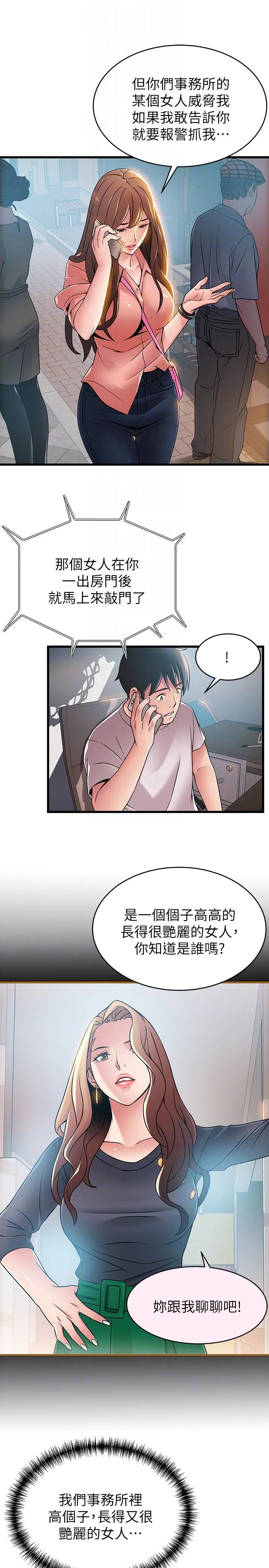 第44話