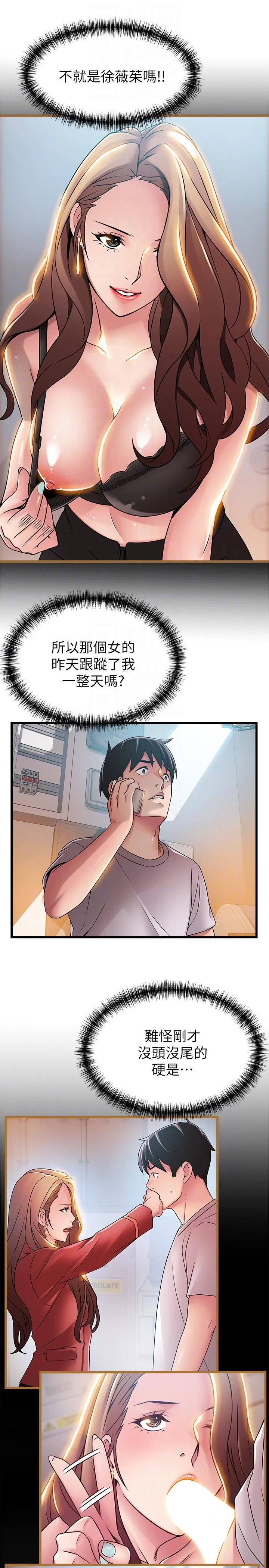 第44話