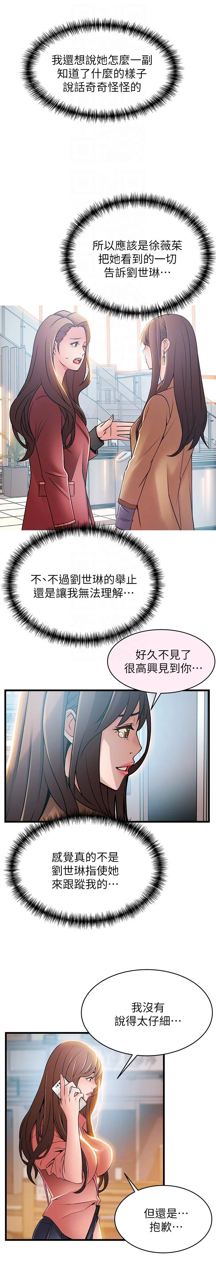 第44話