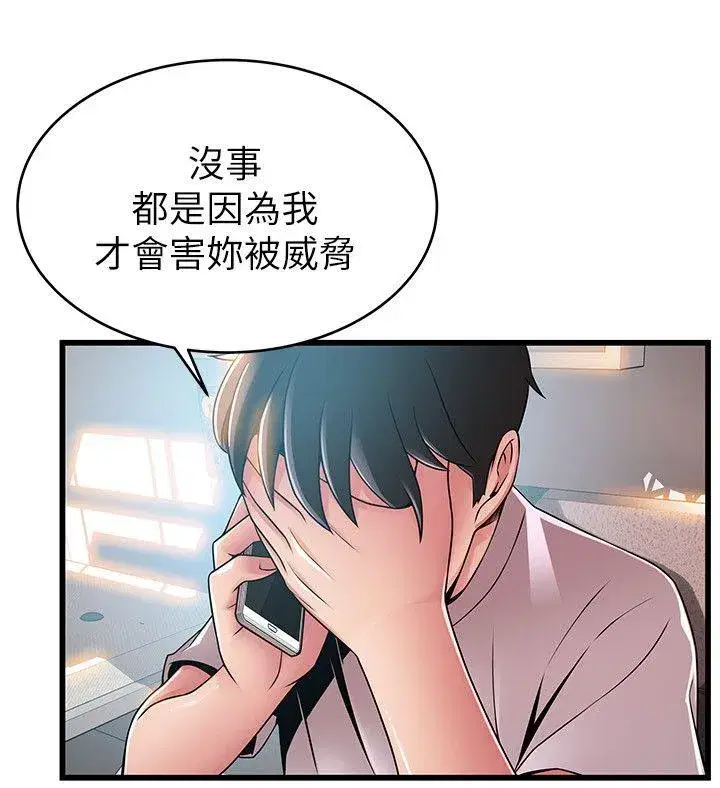 第44話