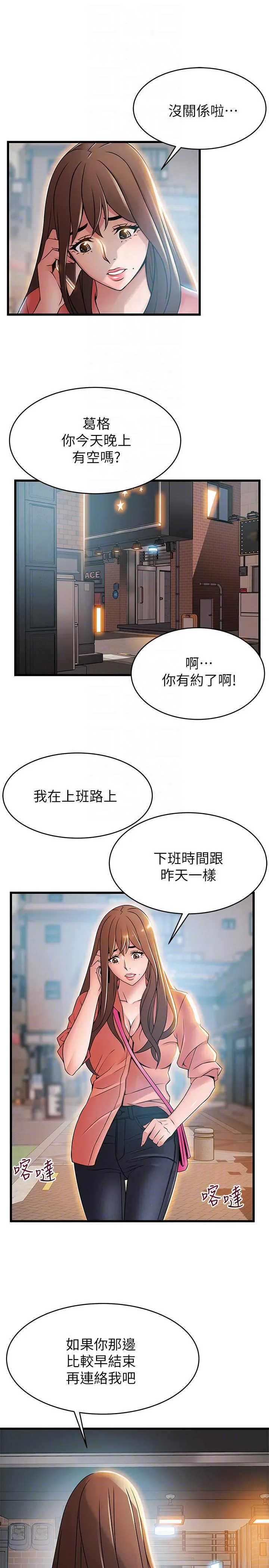 第44話