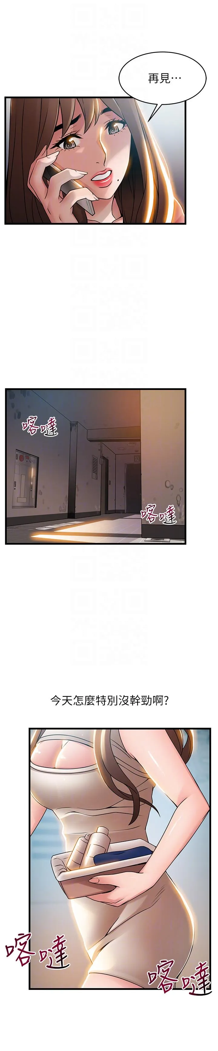 第44話