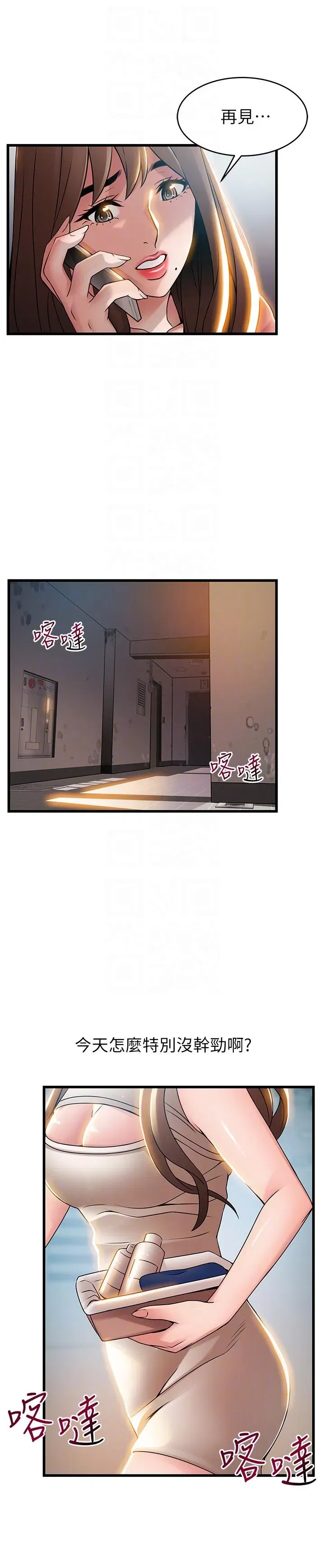 第44話