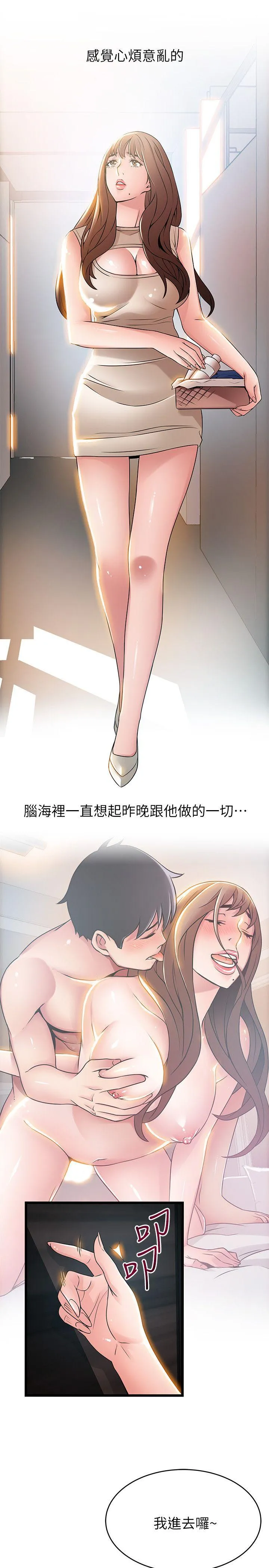 第44話