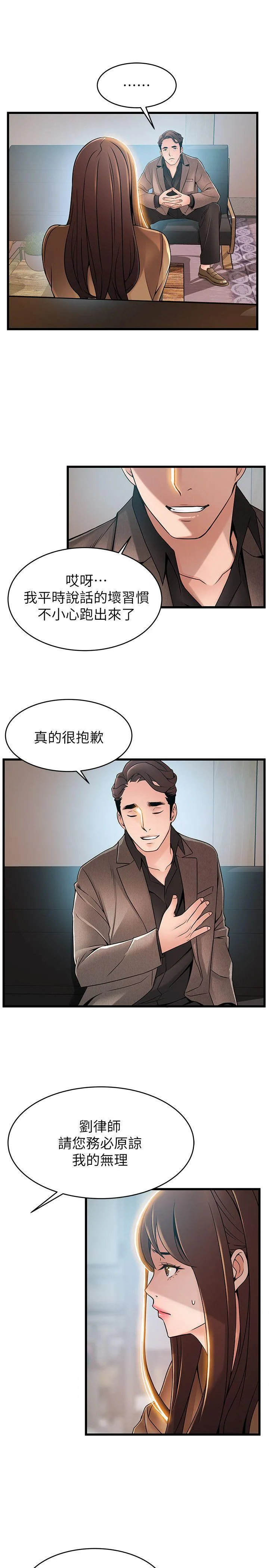 第44話