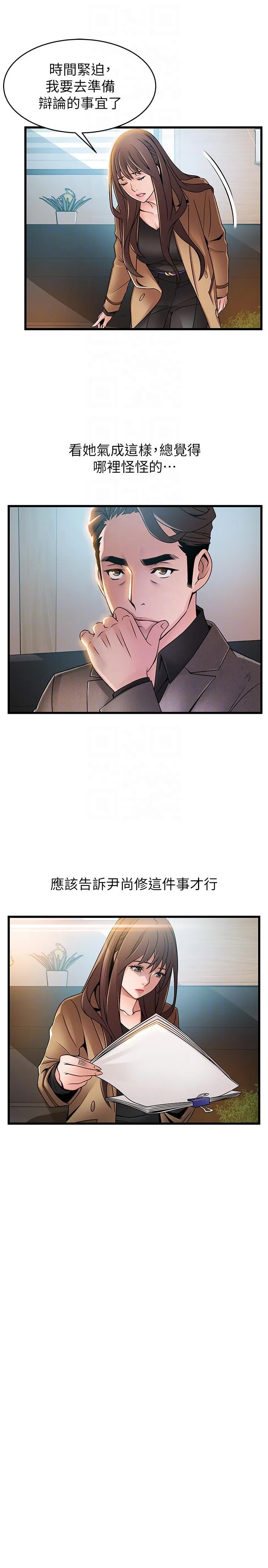 第44話
