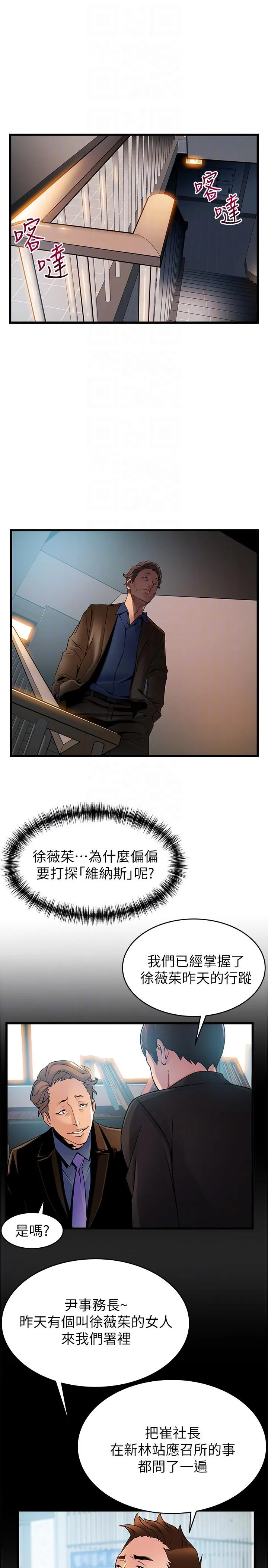 第44話