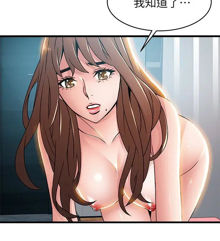 第45話