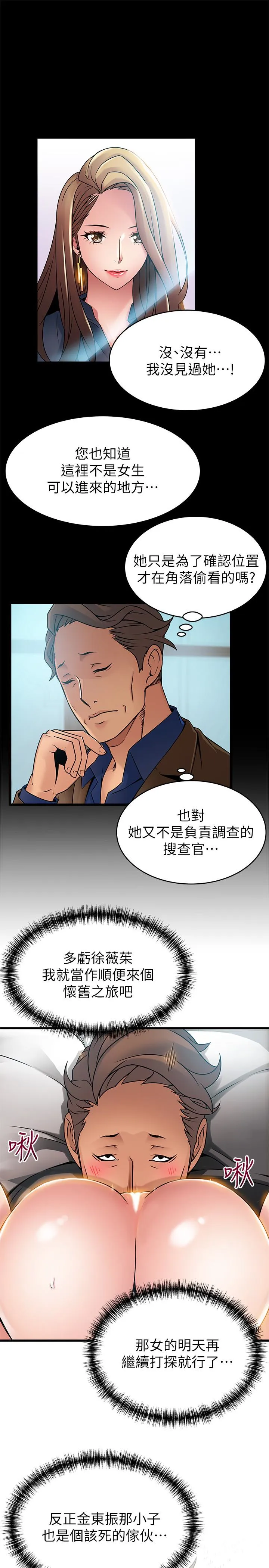 第45話