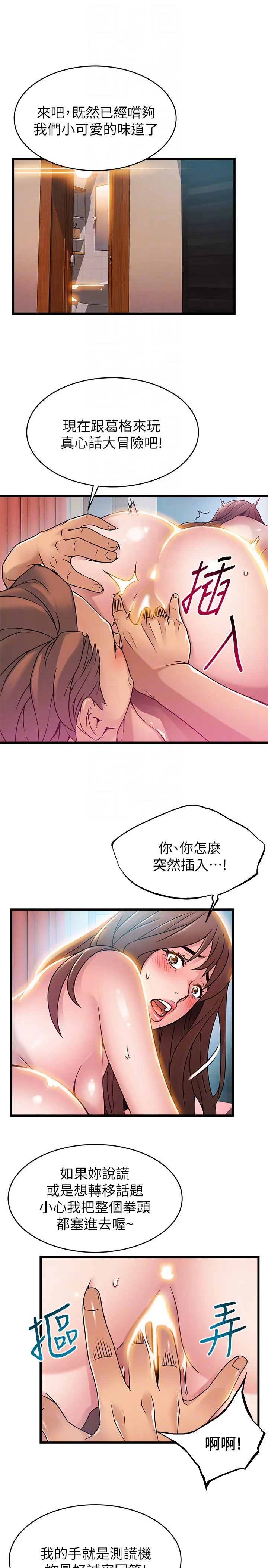 第45話