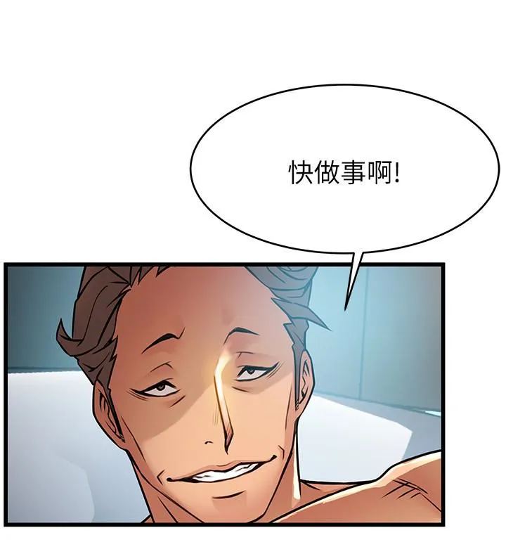 第45話