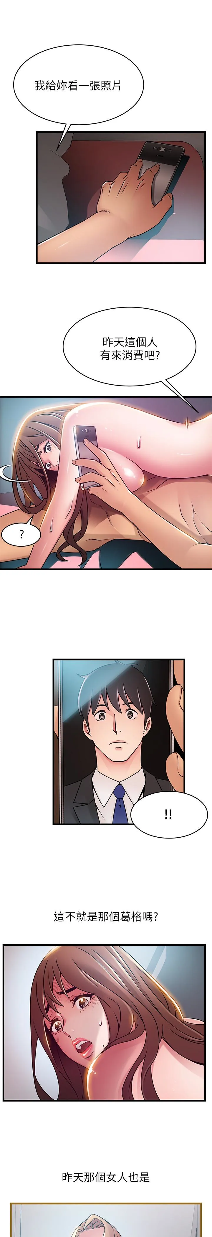 第45話