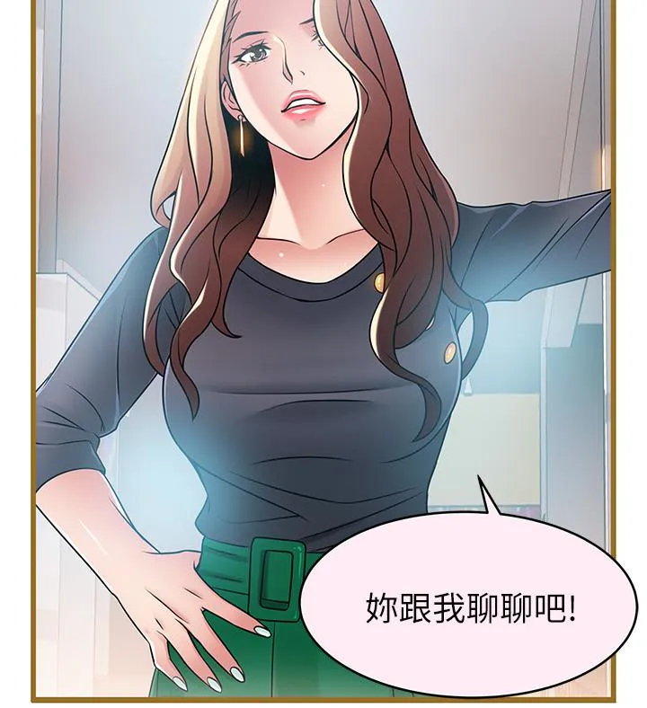 第45話
