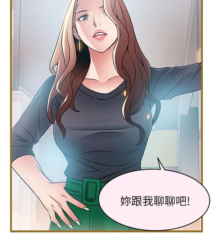 第45話